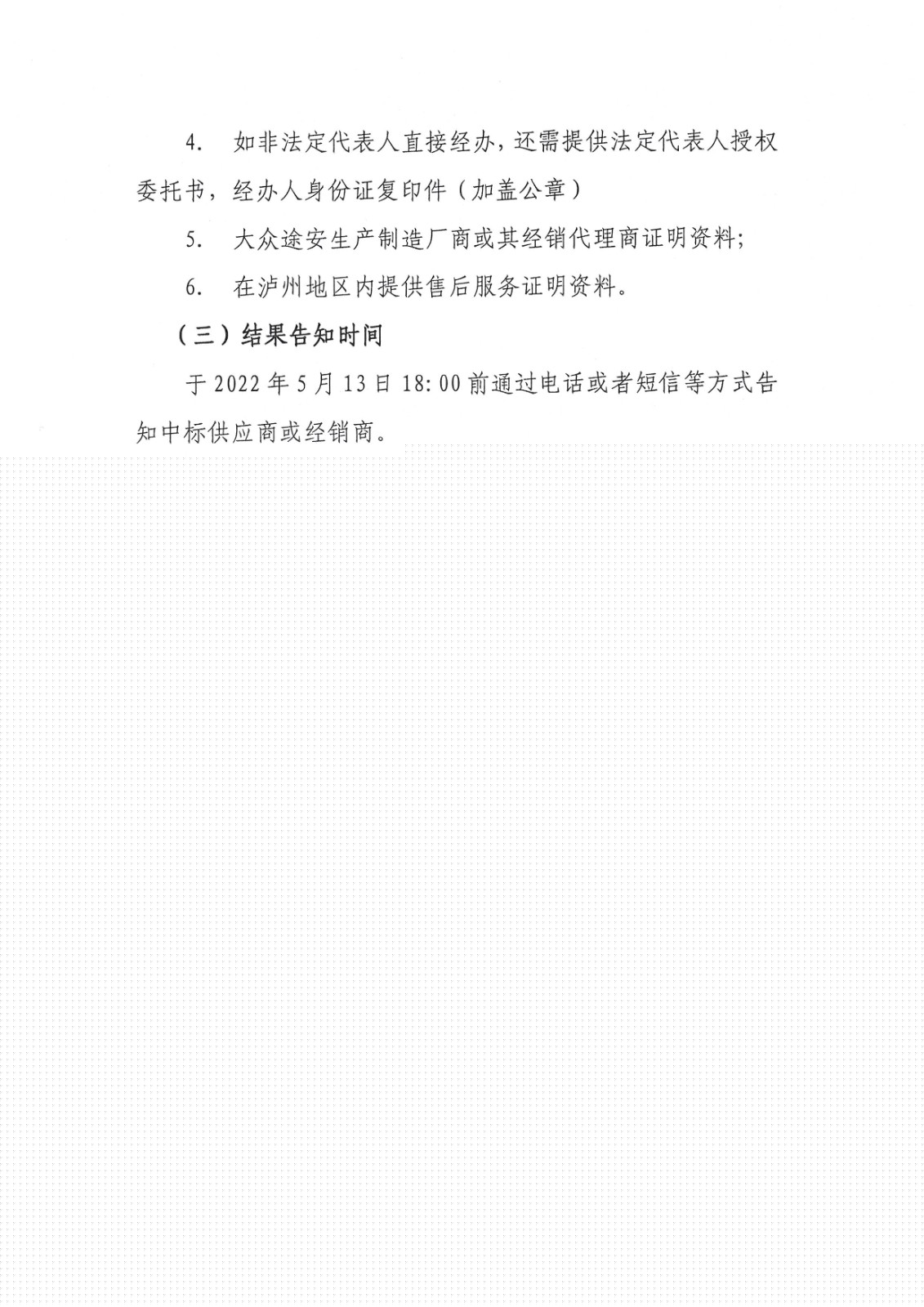 1650938721623015664.jpg