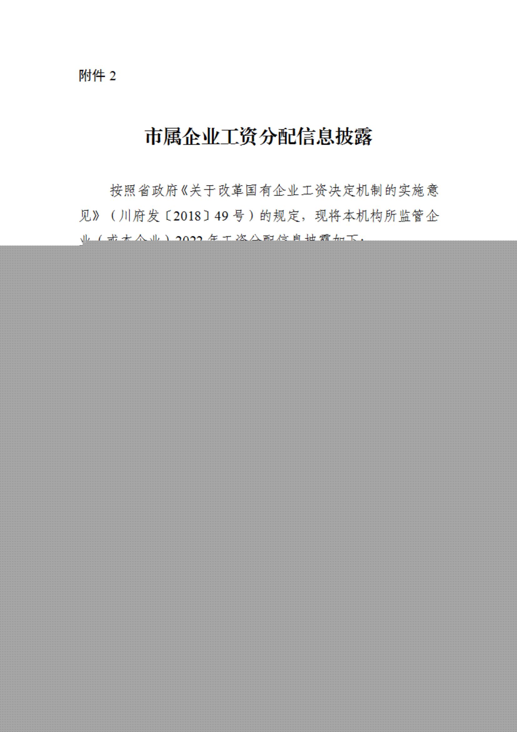 1703573667551064307.jpg